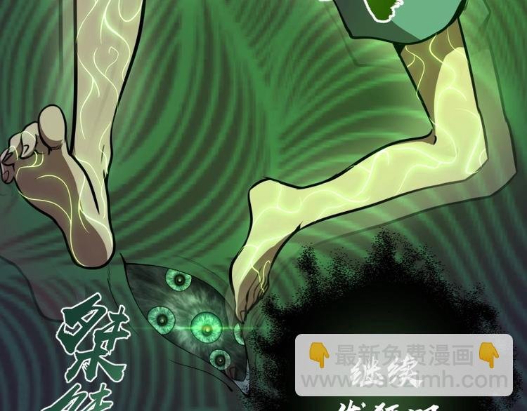 第57话 心灵呼唤！