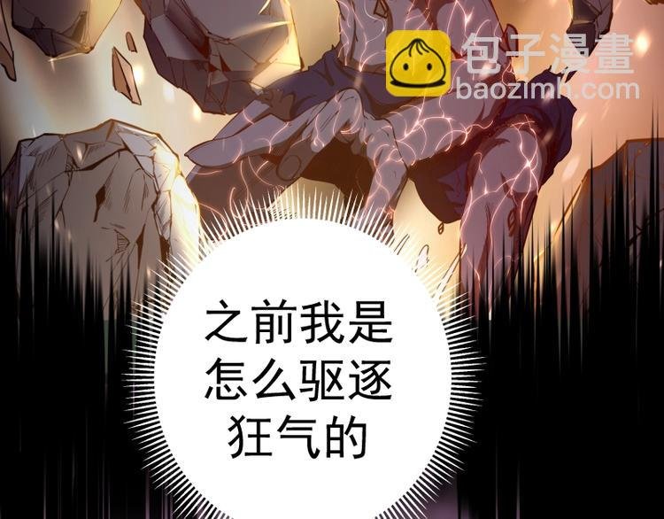 第57话 心灵呼唤！