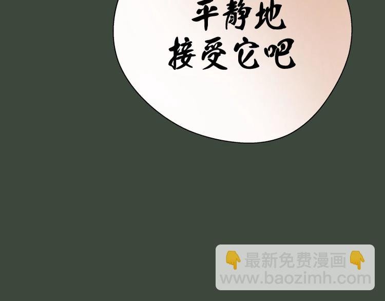 第57话 心灵呼唤！