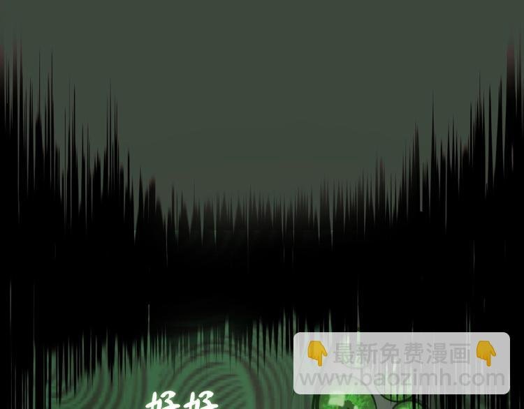 第57话 心灵呼唤！