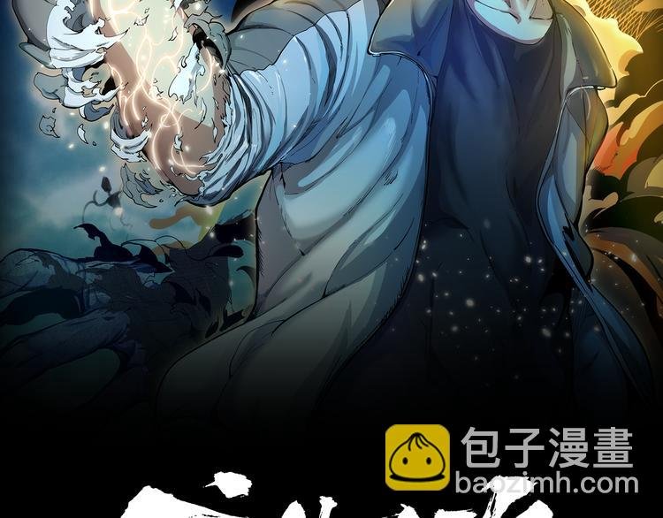 第5话 高等灵魂的含义！