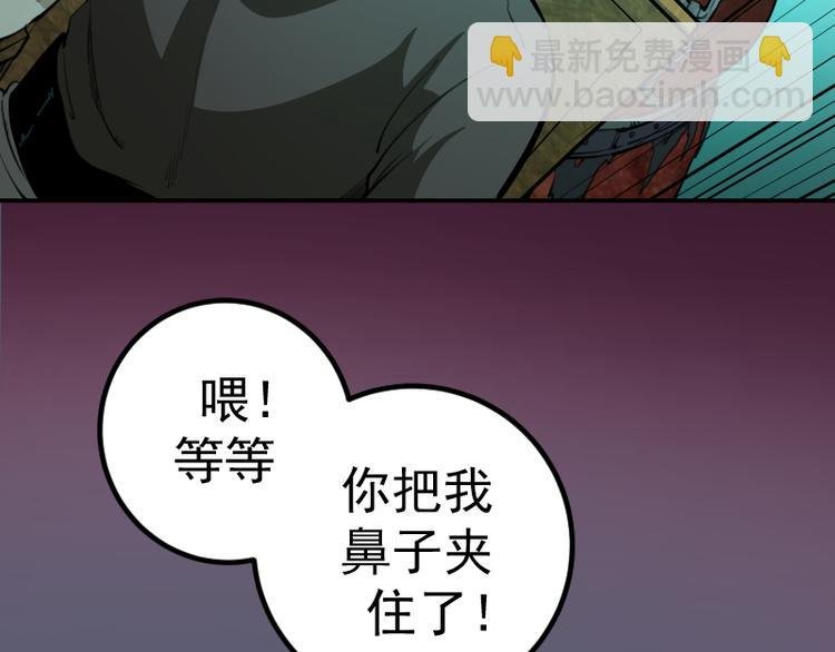 第5话 高等灵魂的含义！