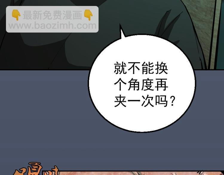 第5话 高等灵魂的含义！
