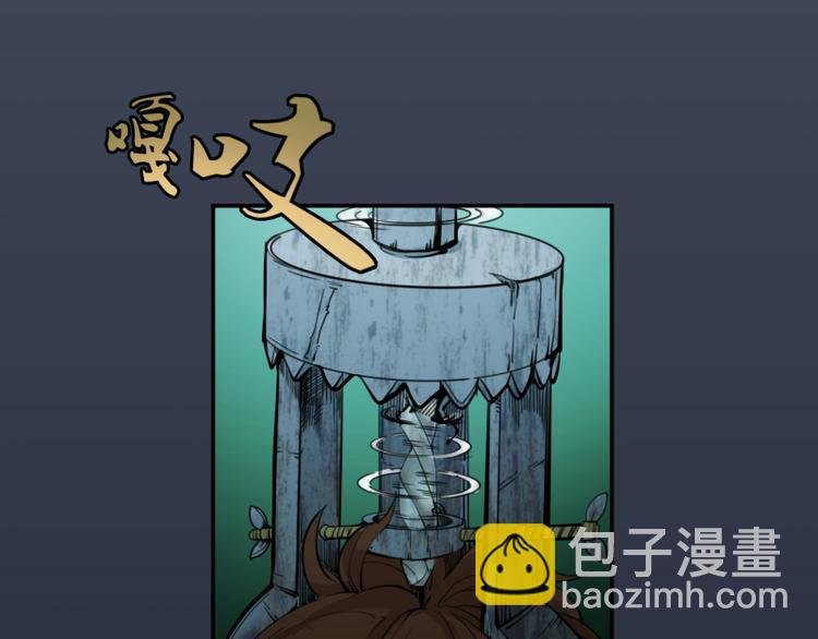 第5话 高等灵魂的含义！