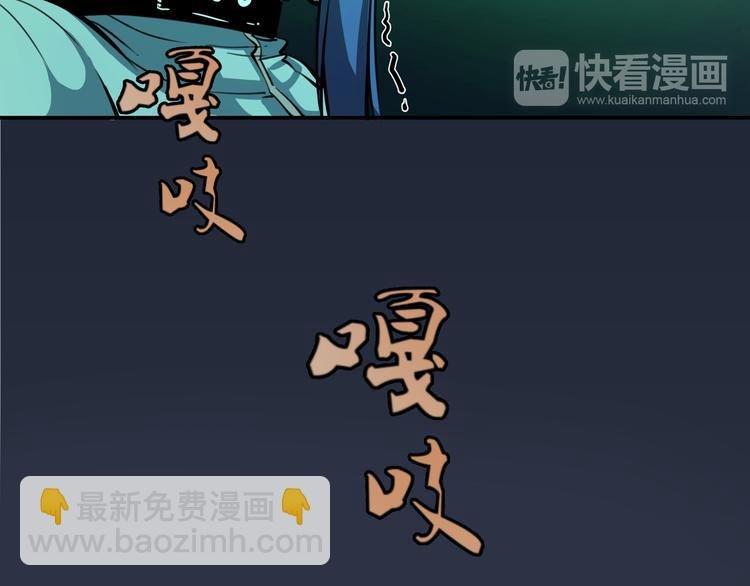 第5话 高等灵魂的含义！