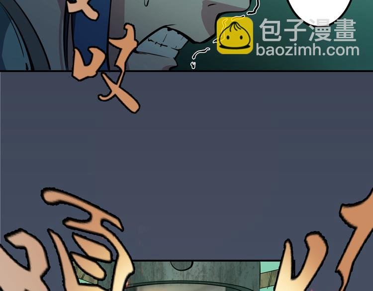 第5话 高等灵魂的含义！