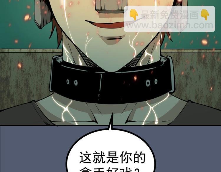 第5话 高等灵魂的含义！