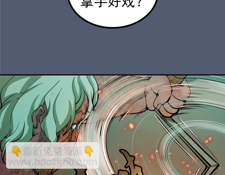 第5话 高等灵魂的含义！