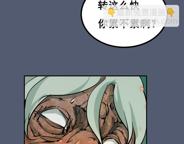 第5话 高等灵魂的含义！