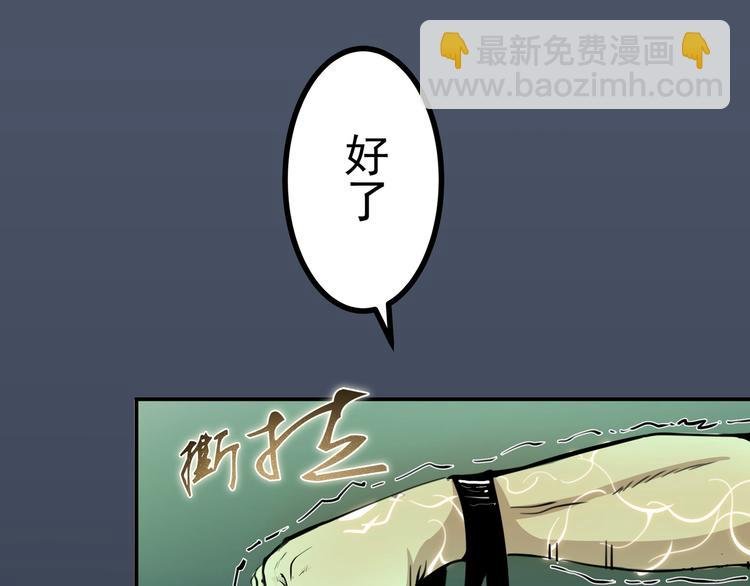 第5话 高等灵魂的含义！