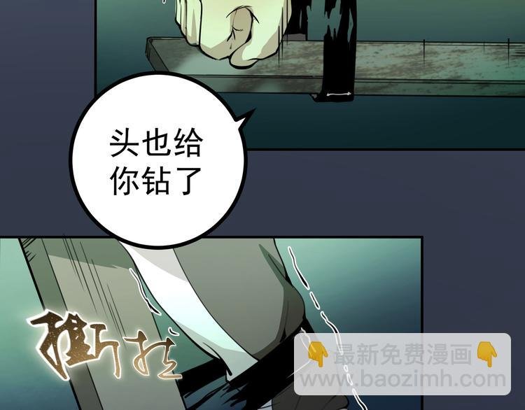 第5话 高等灵魂的含义！