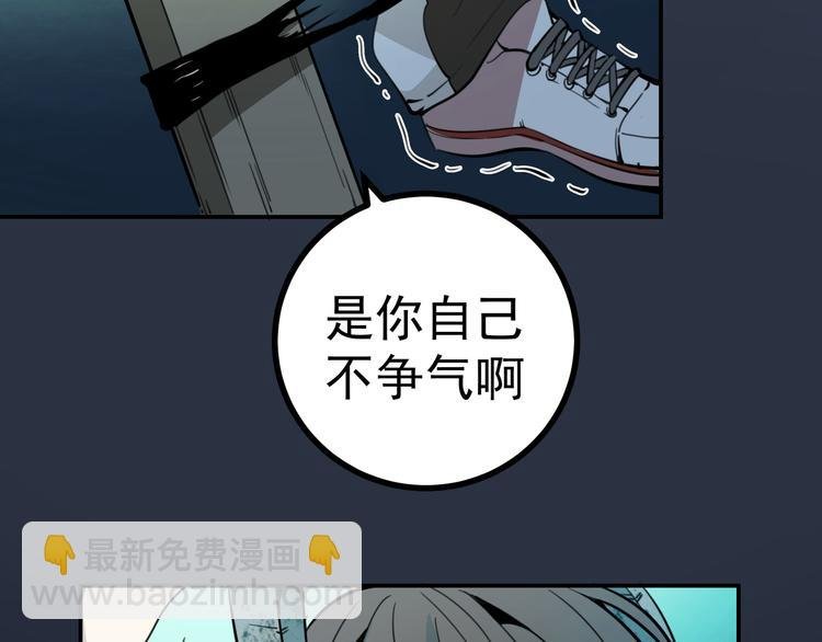 第5话 高等灵魂的含义！