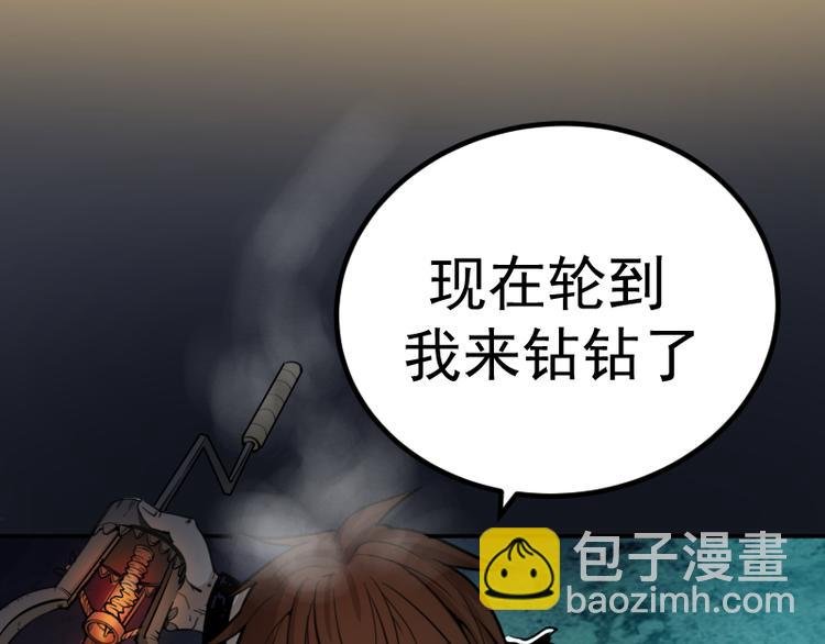 第5话 高等灵魂的含义！