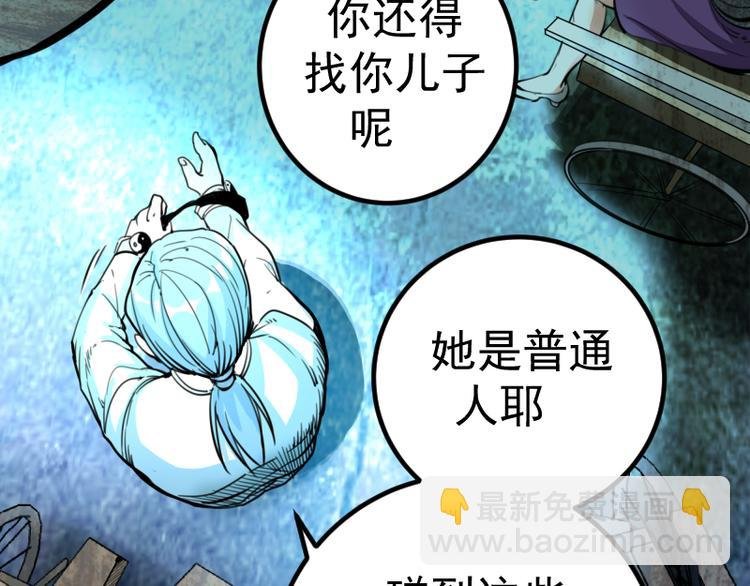 第5话 高等灵魂的含义！