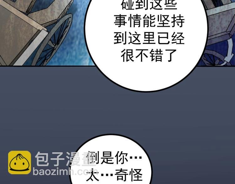 第5话 高等灵魂的含义！