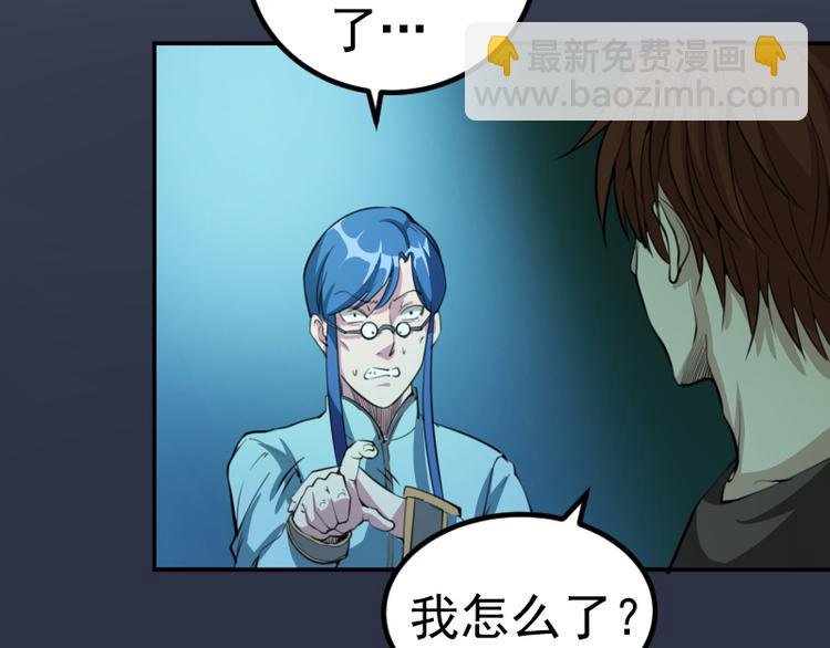 第5话 高等灵魂的含义！