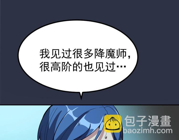第5话 高等灵魂的含义！