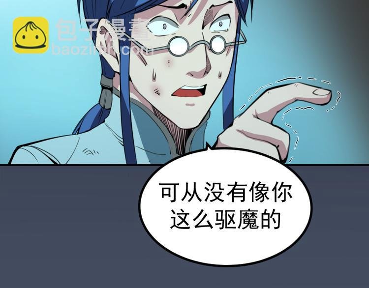 第5话 高等灵魂的含义！