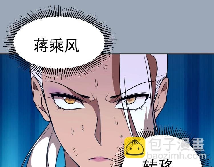 第58话 竹取少女！