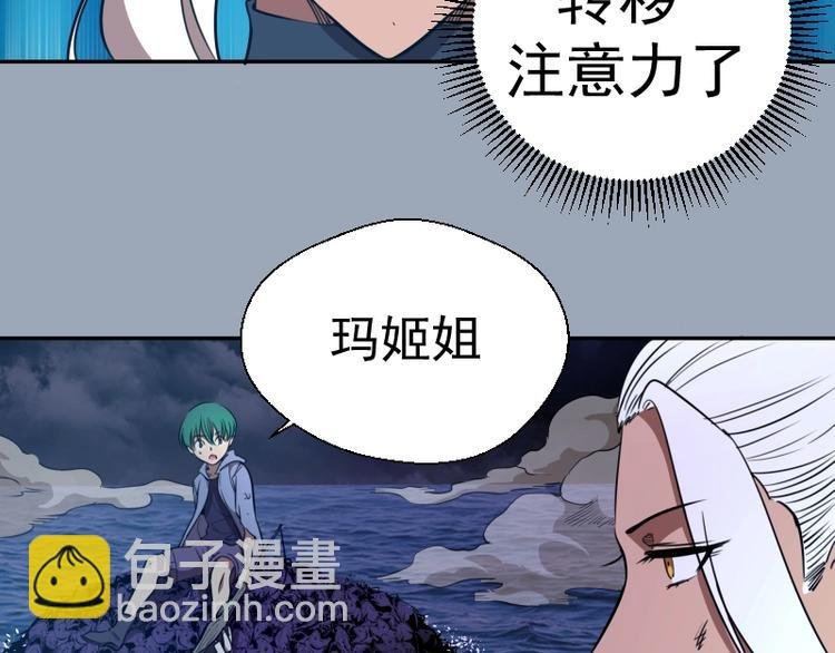 第58话 竹取少女！