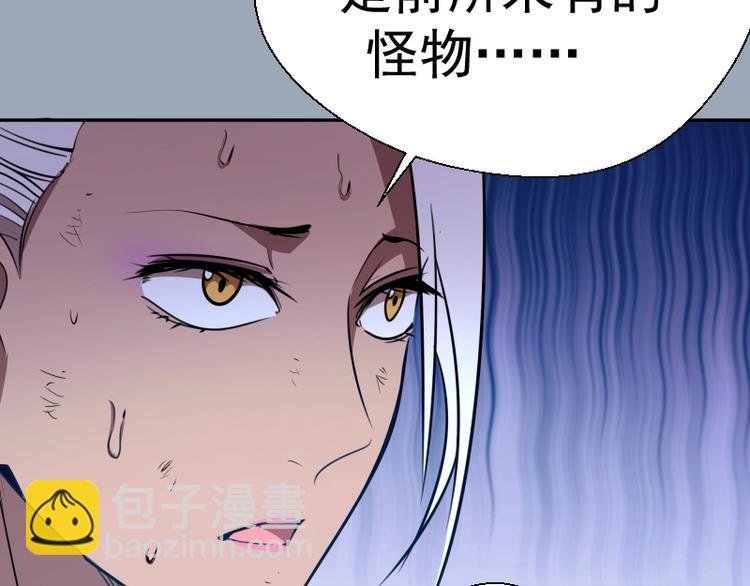 第58话 竹取少女！