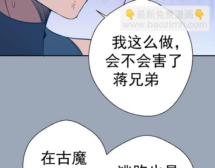 第58话 竹取少女！