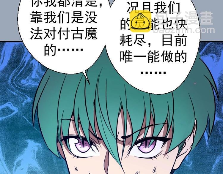 第58话 竹取少女！