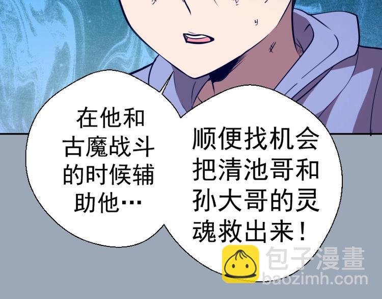 第58话 竹取少女！