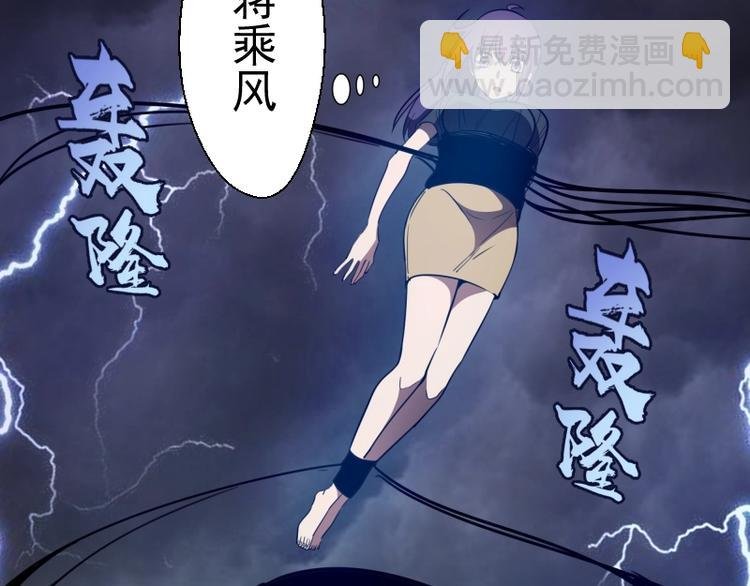 第58话 竹取少女！