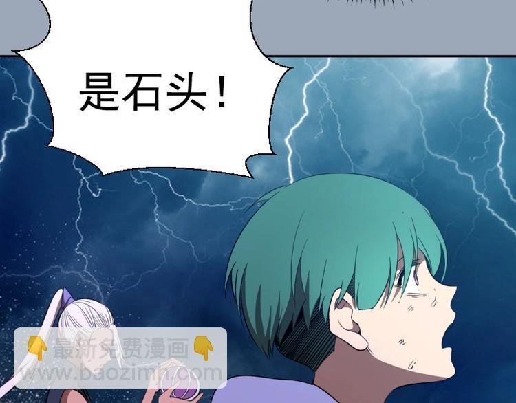 第58话 竹取少女！