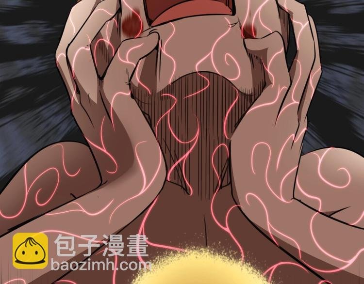 第59话 觉醒！