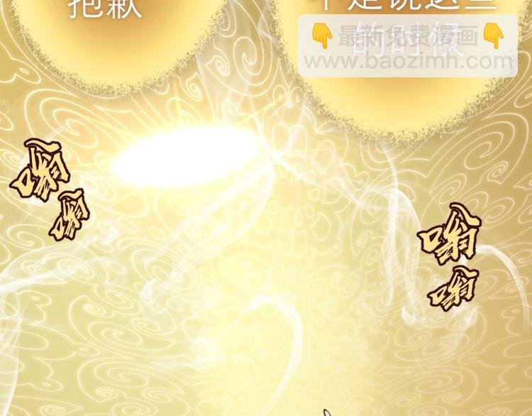 第59话 觉醒！