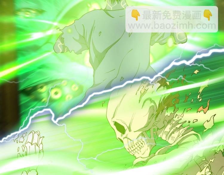 第59话 觉醒！