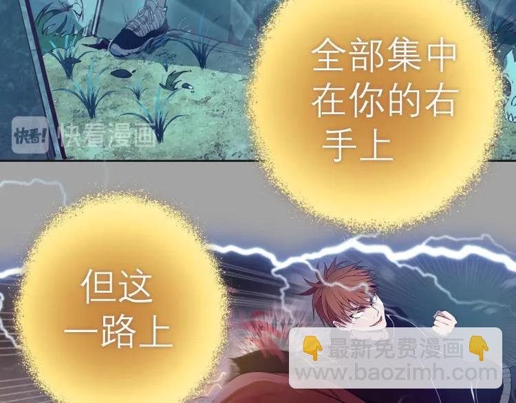 第59话 觉醒！