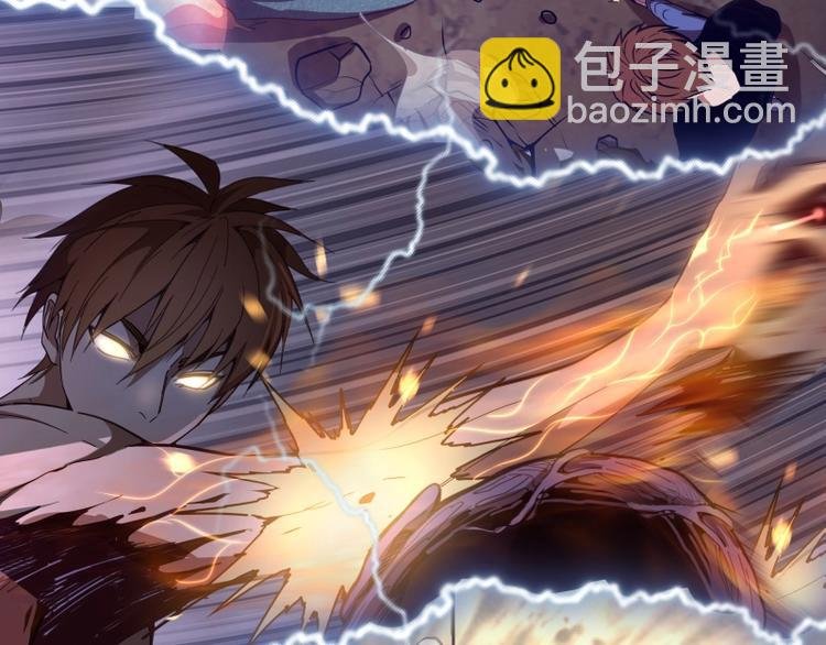 第59话 觉醒！