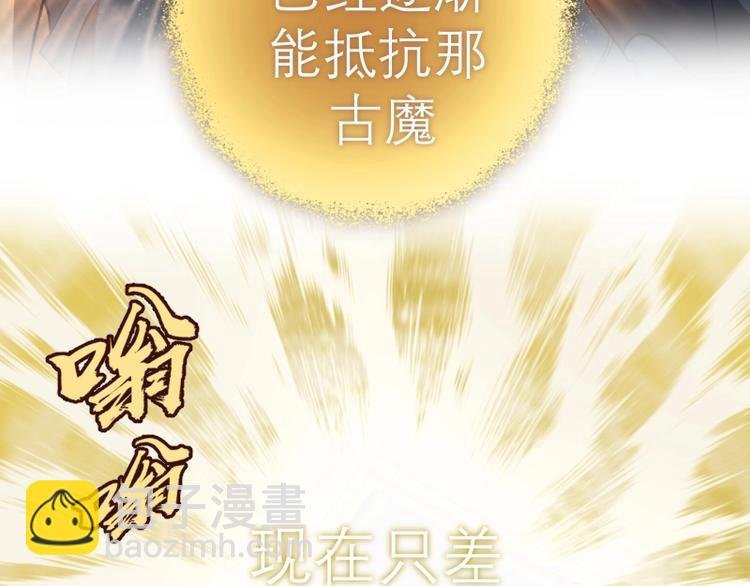 第59话 觉醒！