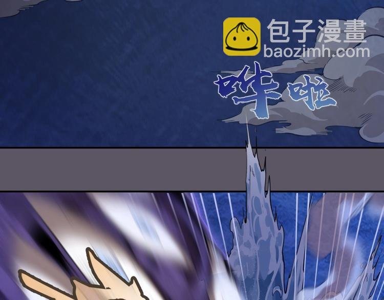 第59话 觉醒！