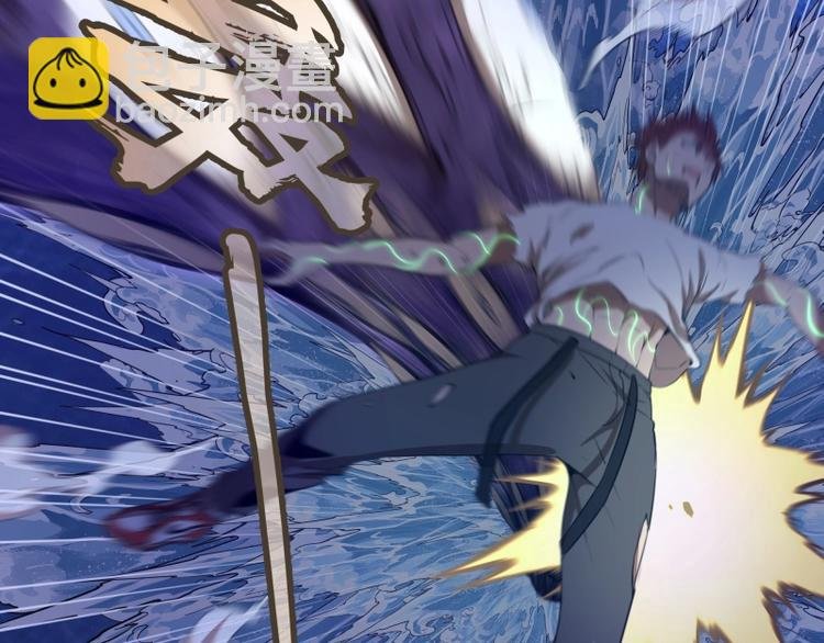 第59话 觉醒！