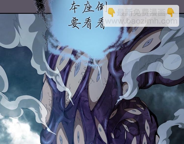 第59话 觉醒！
