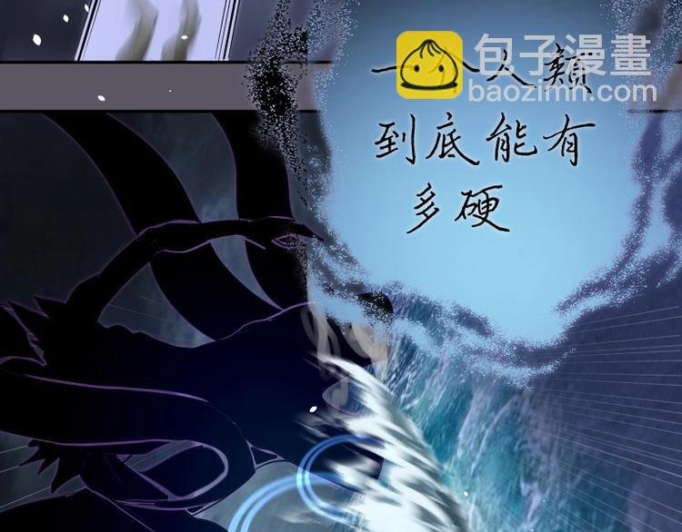 第59话 觉醒！
