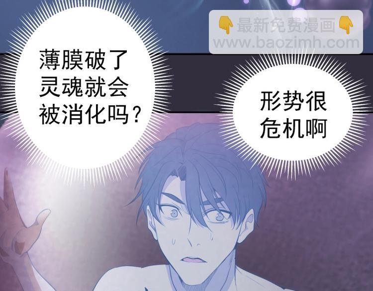 第60话 腹中之魂!