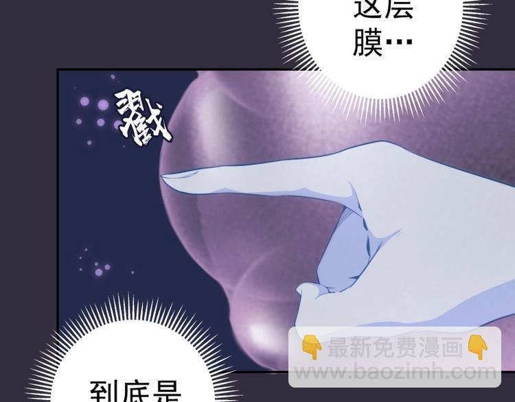 第60话 腹中之魂!