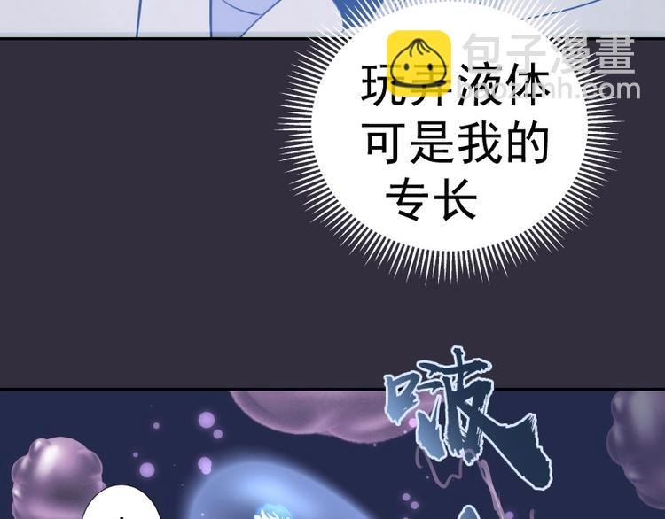 第60话 腹中之魂!