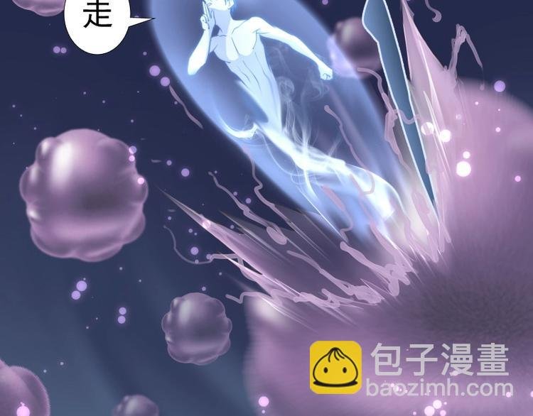 第60话 腹中之魂!