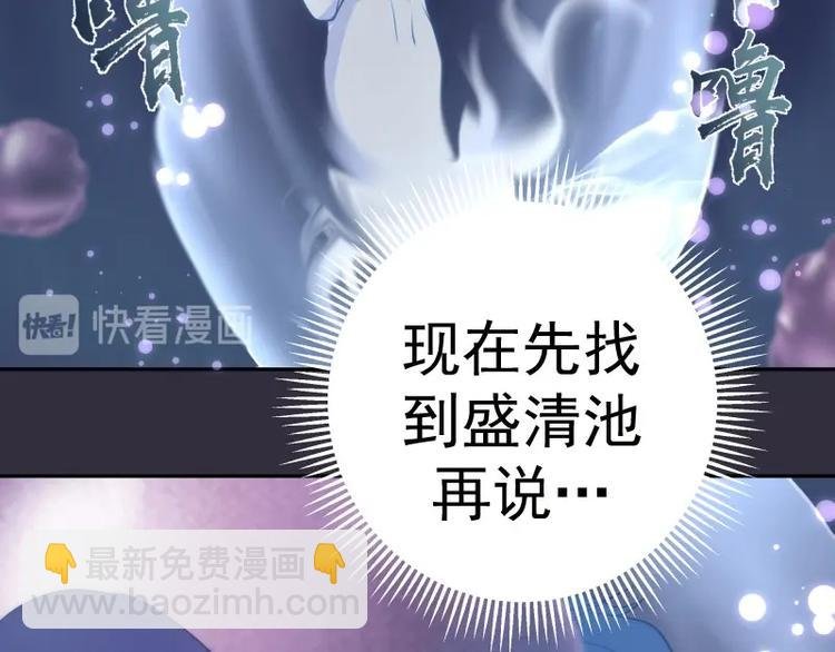 第60话 腹中之魂!