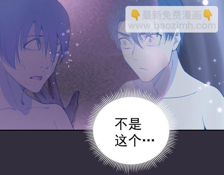 第60话 腹中之魂!
