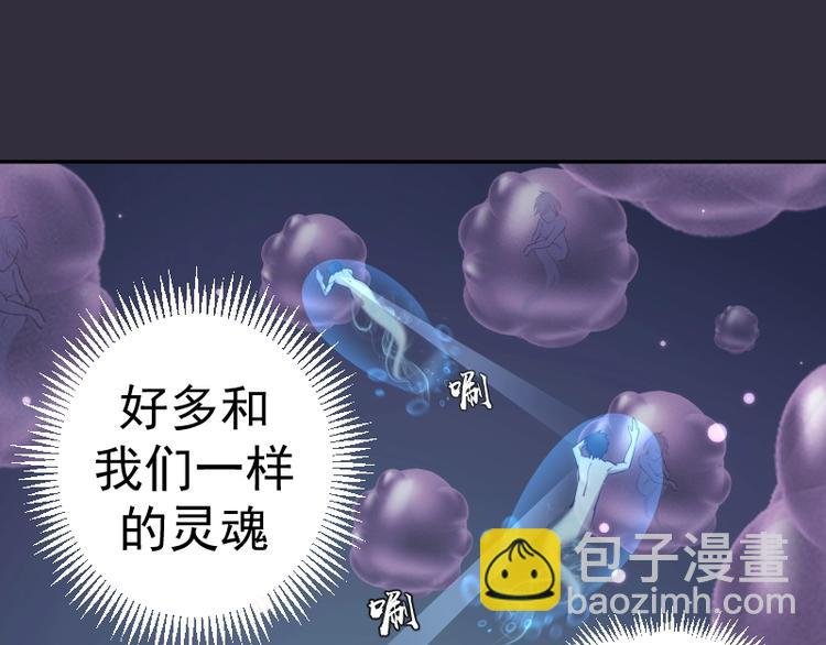 第60话 腹中之魂!