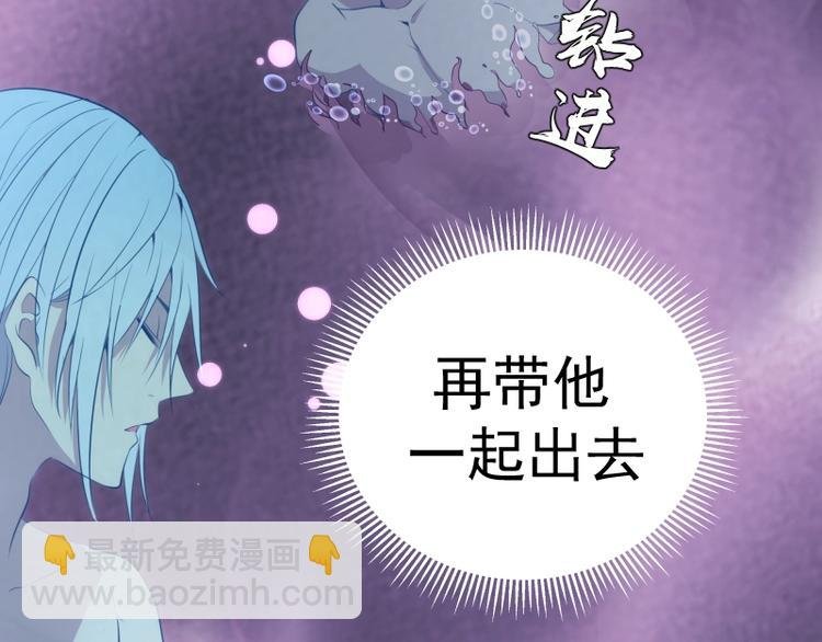 第60话 腹中之魂!