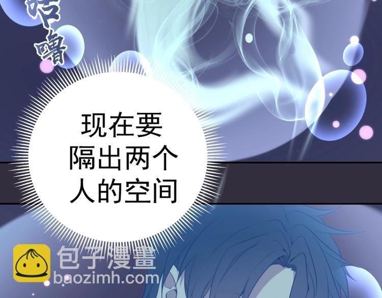 第60话 腹中之魂!