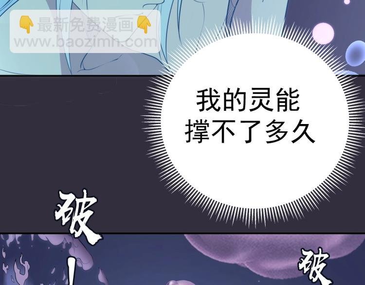 第60话 腹中之魂!